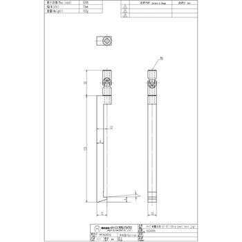 チップ剥離治具 - 今田製作所