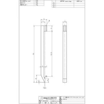 チップ剥離治具 - 今田製作所