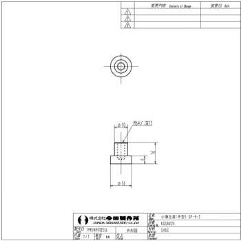 小物治具 - 今田製作所