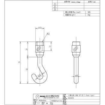 小物治具 - 今田製作所