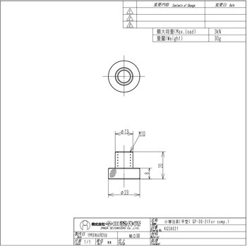 小物治具 - 今田製作所