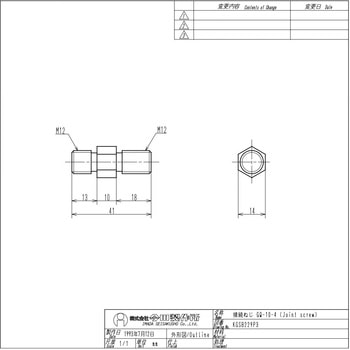接続ねじ 今田製作所