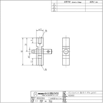 ピンジョイント 今田製作所