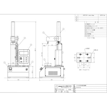 引張圧縮試験機 今田製作所