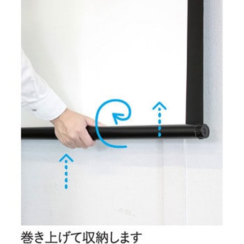 掛け図スクリーン シネマ工房