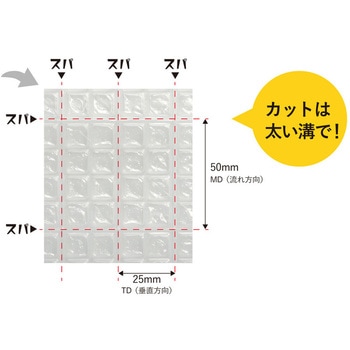 ポリエチレン製緩衝材 川上産業