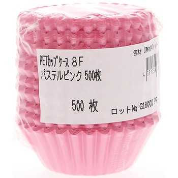 フィルムケース PETカップケース ナニワ紙工