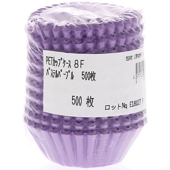 フィルムケース PETカップケース ナニワ紙工