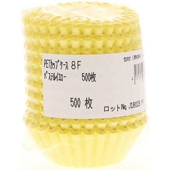 フィルムケース PETカップケース ナニワ紙工