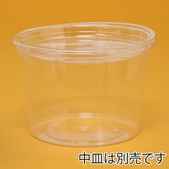 惣菜容器 バイオカップ 丸型 本体 リスパック 汎用カップ 【通販