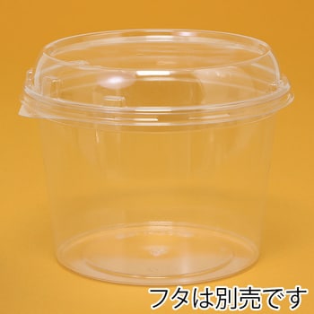 惣菜容器 バイオカップ 丸型 本体 リスパック 汎用カップ 【通販