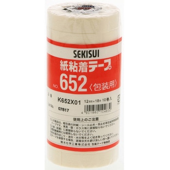 紙粘着テープ No.652 セキスイ