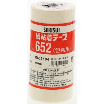 紙粘着テープ No.652 セキスイ