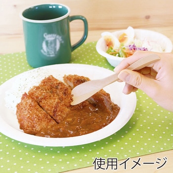 先割ペーパースプーン アオトプラス