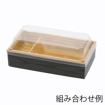 弁当容器 ワン折重 アクタ