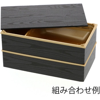 弁当容器 ワン折重 アクタ