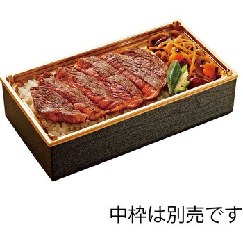 弁当容器 ワン折重 アクタ