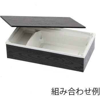 弁当容器 ワン折重 アクタ