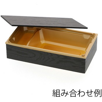 弁当容器 ワン折重 アクタ
