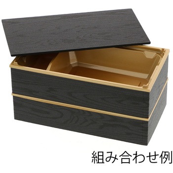 弁当容器 ワン折重 アクタ