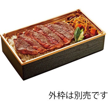 弁当容器 ワン折重 アクタ