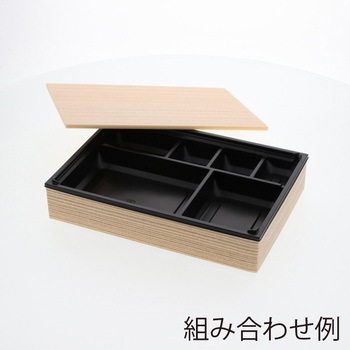 弁当容器 ワン折重 アクタ