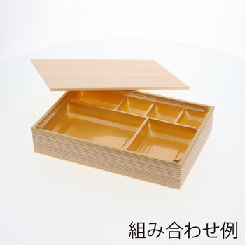 弁当容器 ワン折重 アクタ
