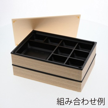弁当容器 ワン折重 アクタ