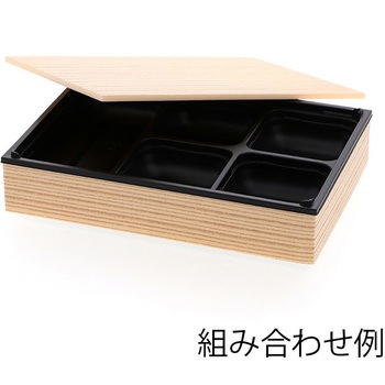 弁当容器 ワン折重 アクタ