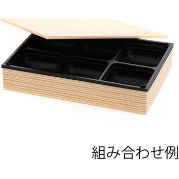 弁当容器 ワン折重 アクタ