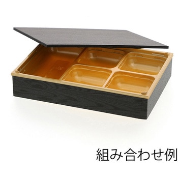 弁当容器 ワン折重 アクタ