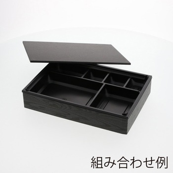 弁当容器 ワン折重 アクタ
