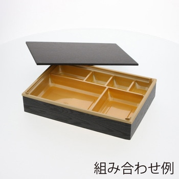 弁当容器 ワン折重 アクタ