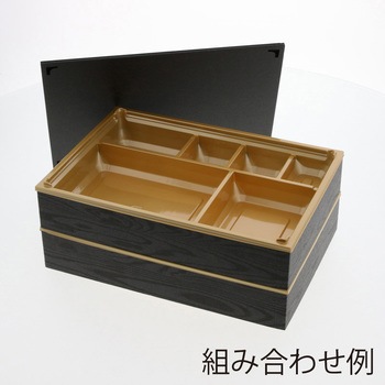 弁当容器 ワン折重 アクタ