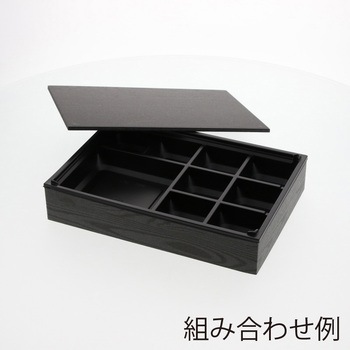 弁当容器 ワン折重 アクタ