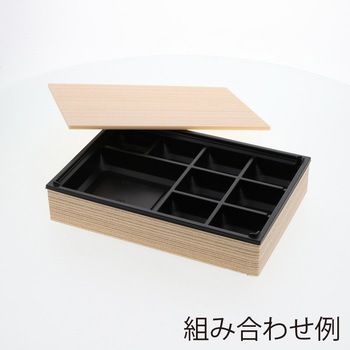 弁当容器 ワン折重 アクタ