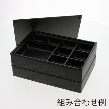 弁当容器 ワン折重 アクタ