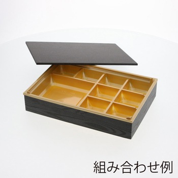 弁当容器 ワン折重 アクタ