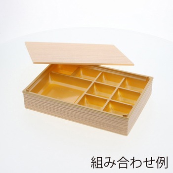 弁当容器 ワン折重 アクタ
