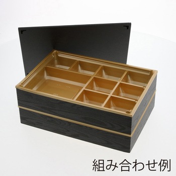 弁当容器 ワン折重 アクタ