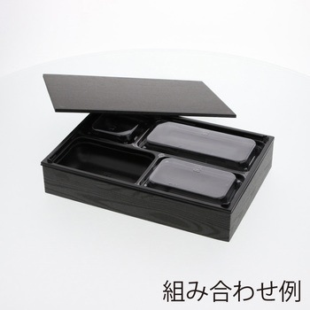 弁当容器 ワン折重 アクタ