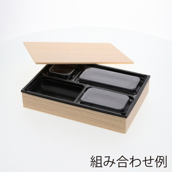 弁当容器 ワン折重 アクタ