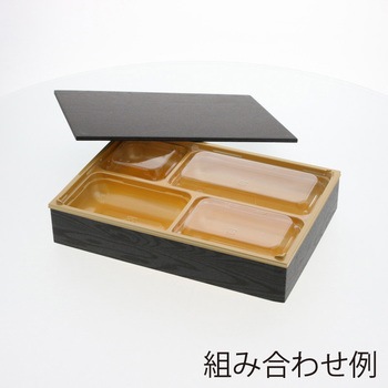 弁当容器 ワン折重 アクタ
