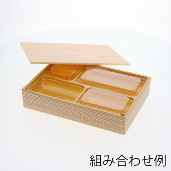 弁当容器 ワン折重 アクタ