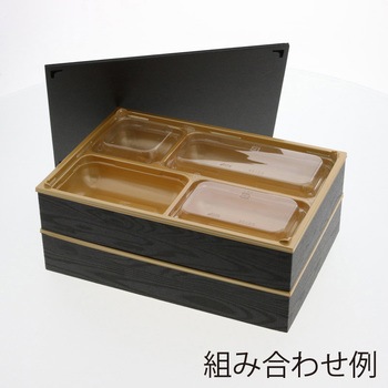 弁当容器 ワン折重 アクタ