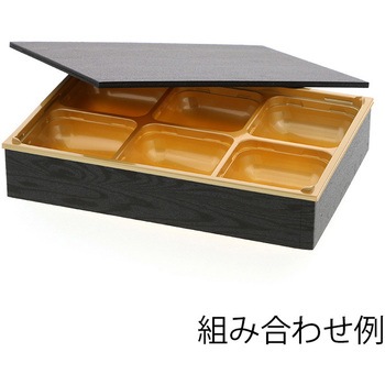 弁当容器 ワン折重 アクタ