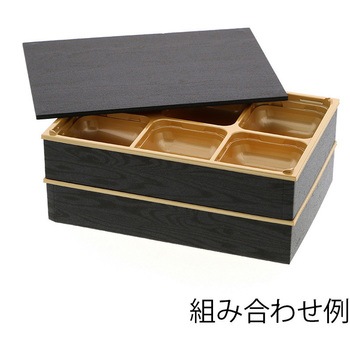 弁当容器 ワン折重 アクタ