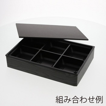 弁当容器 ワン折重 アクタ