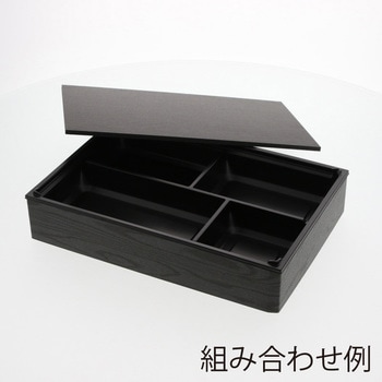 弁当容器 ワン折重 アクタ