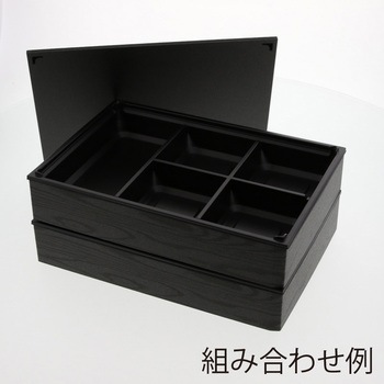 弁当容器 ワン折重 アクタ